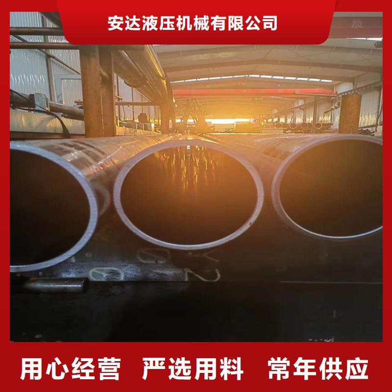 小口径绗磨管