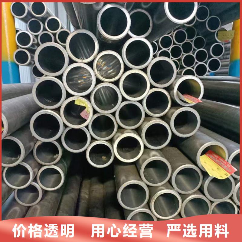 小口径绗磨管