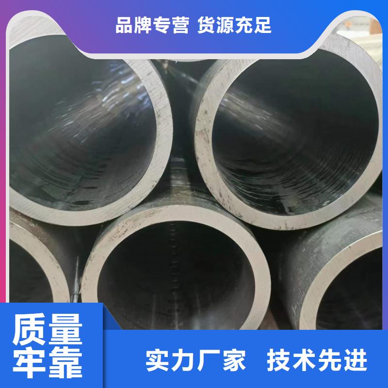 定做油缸管