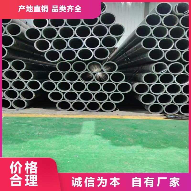 珩磨气缸筒