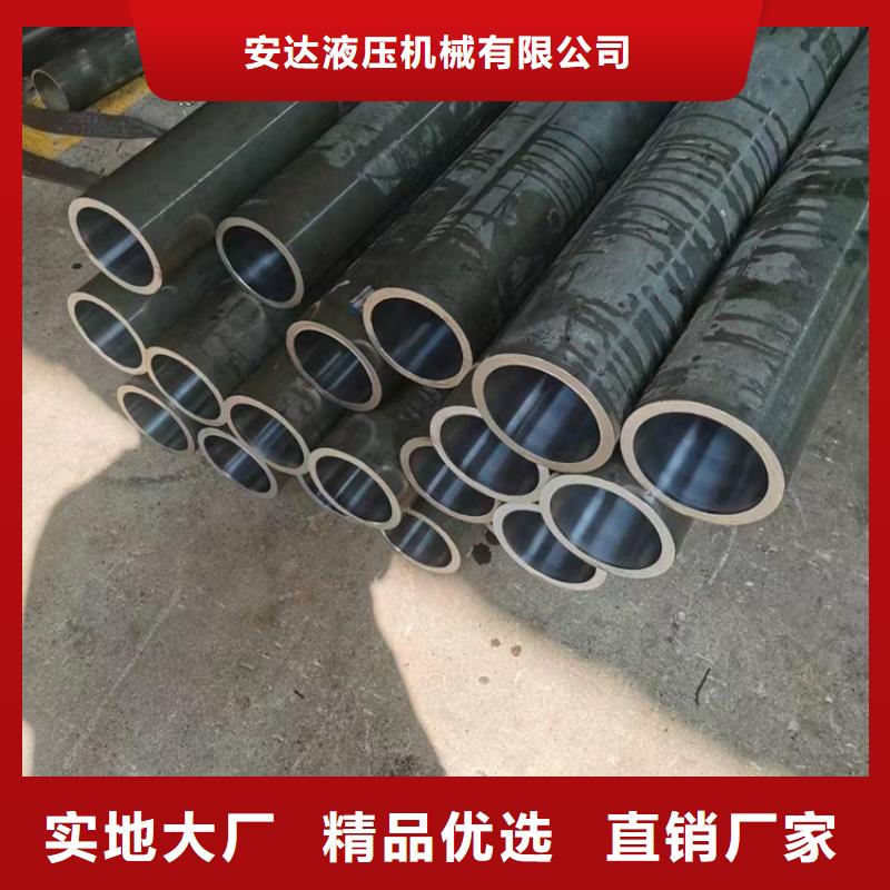供应绗磨油缸管的当地厂家