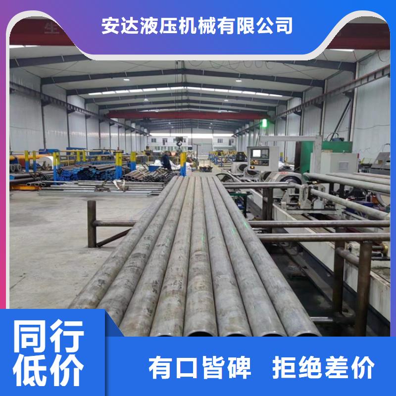 供应批发27simn绗磨管-好评