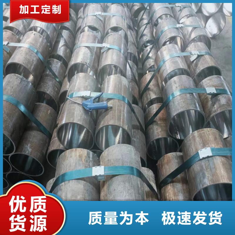珩磨滚压管