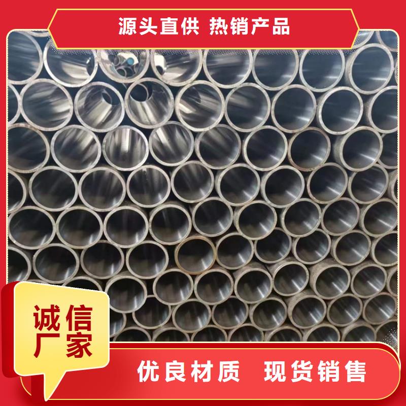 供应绗磨油缸管的当地厂家