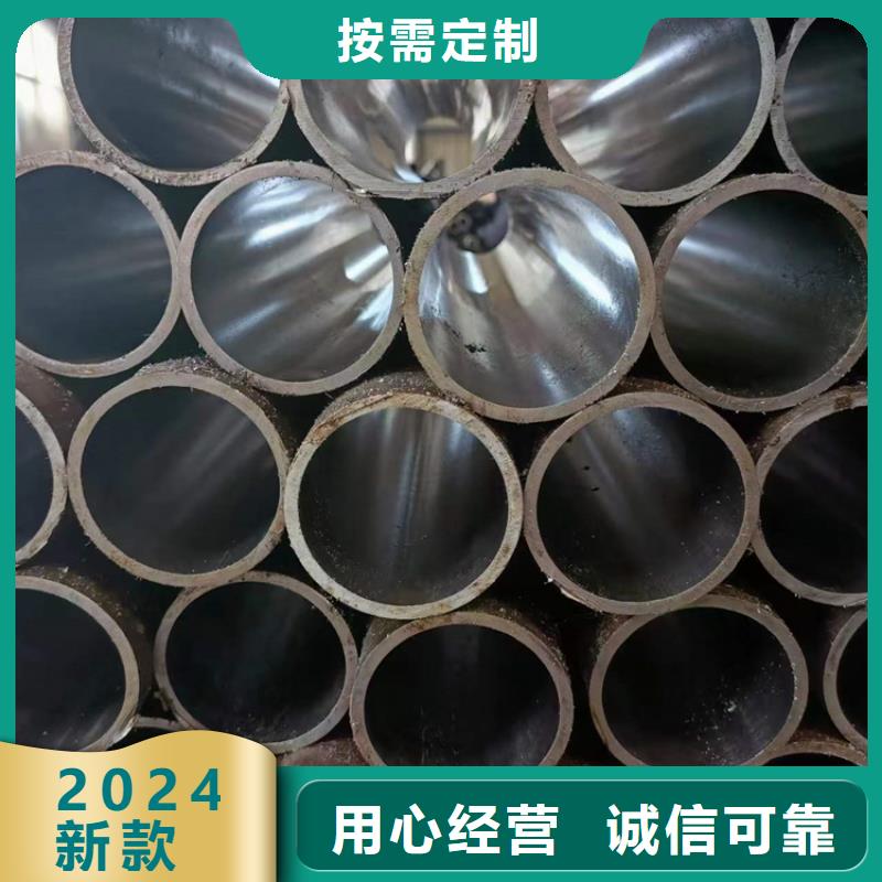 供应绗磨油缸管的当地厂家