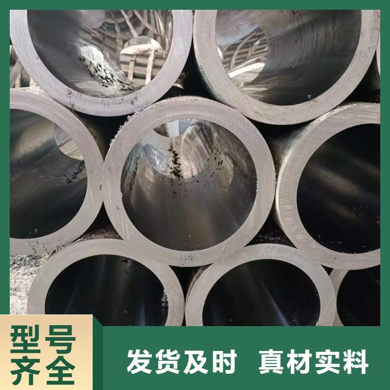 供应绗磨油缸管的当地厂家