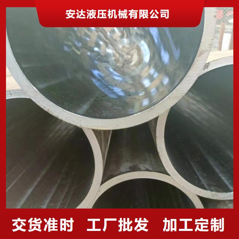 20号油缸管信誉至上