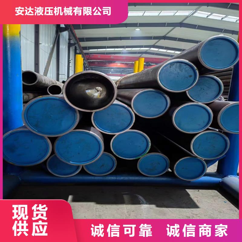 20号油缸管信誉至上
