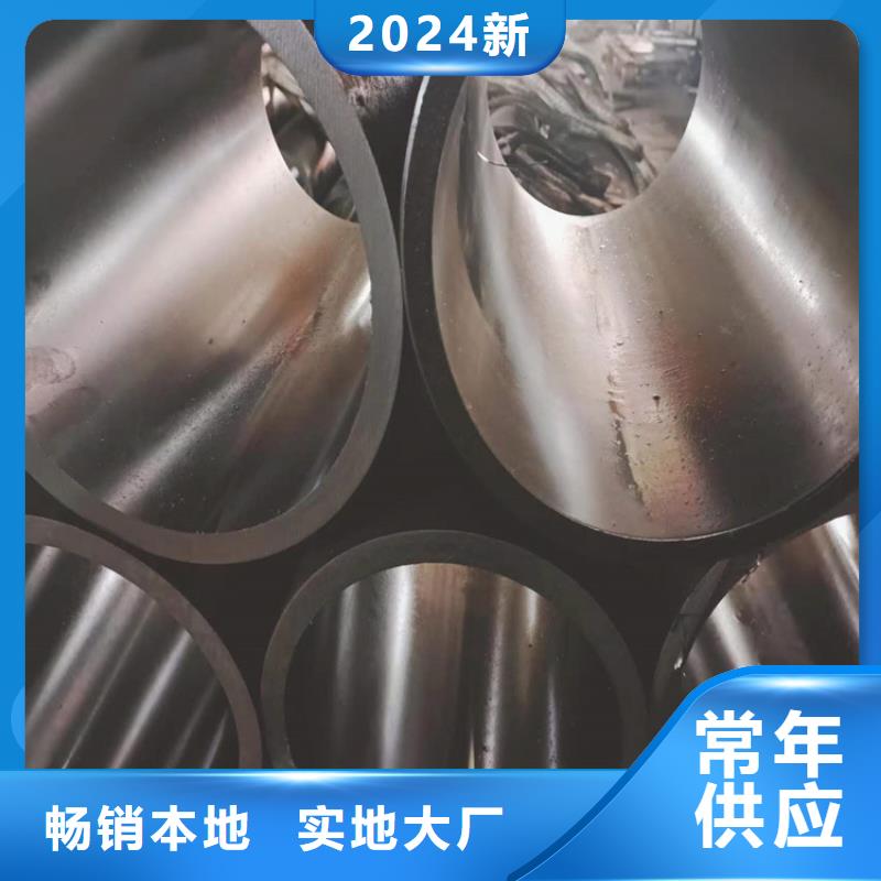 20号油缸管信誉至上