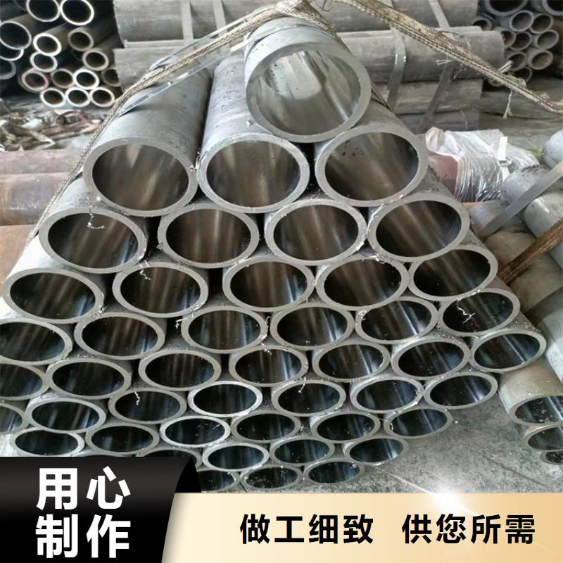 供应绗磨油缸管的当地厂家