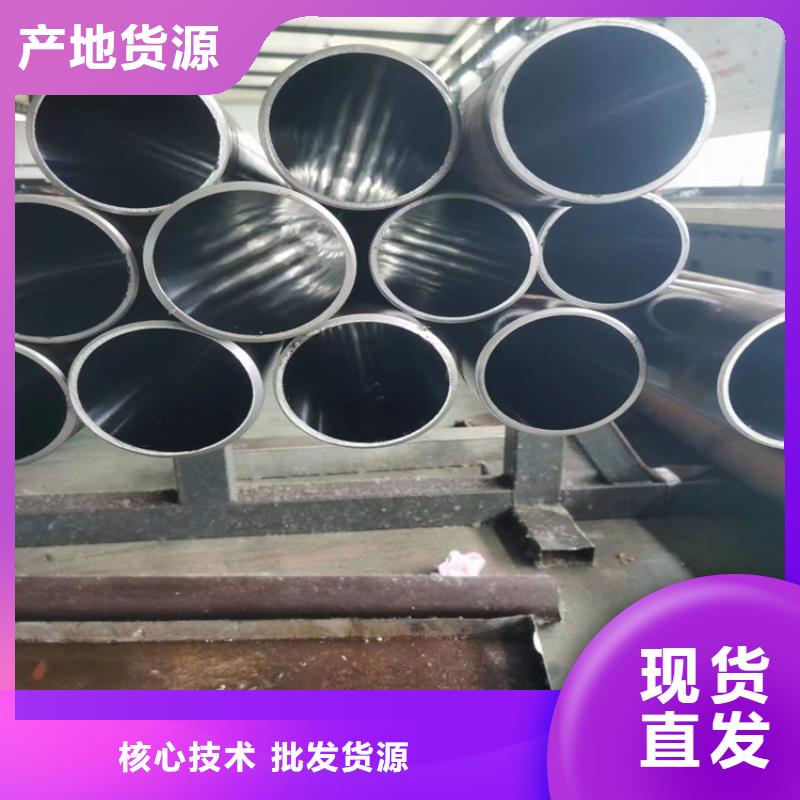 珩磨管,液压油缸管生产厂家高品质诚信厂家