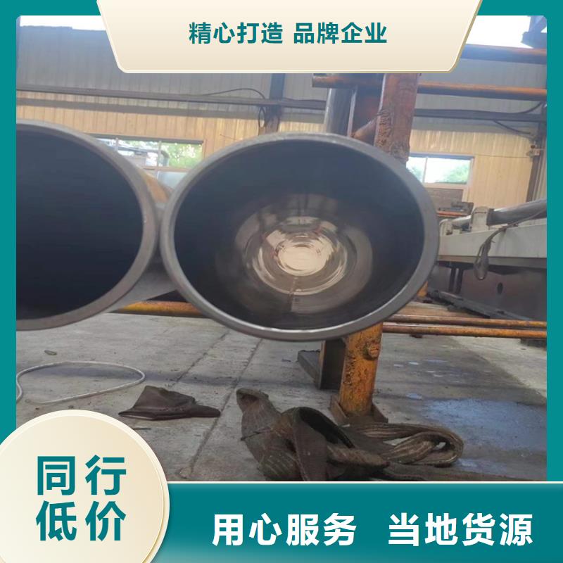 珩磨管,液压油缸管生产厂家高品质诚信厂家
