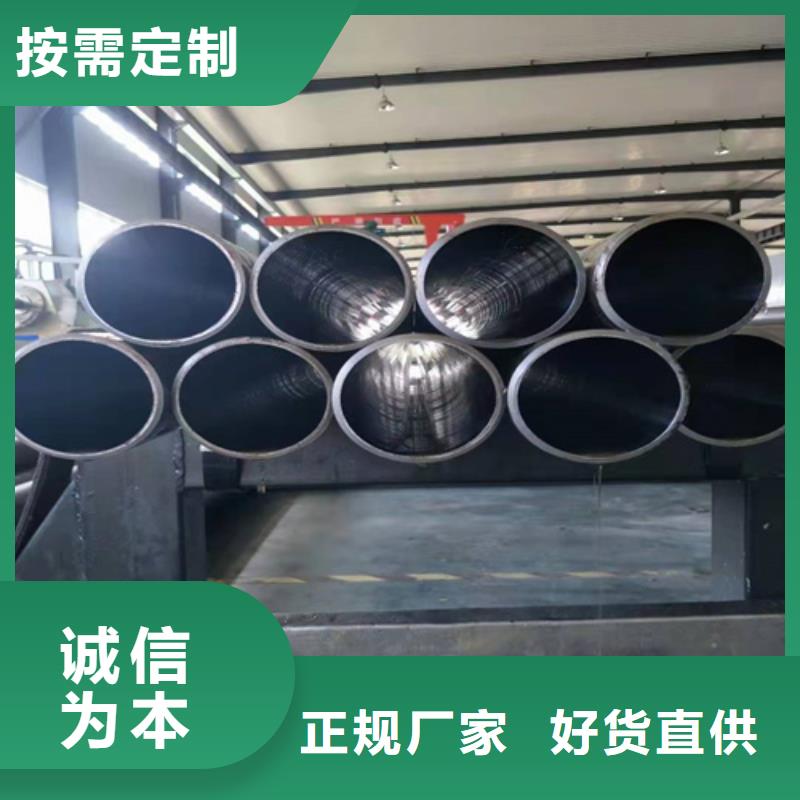 珩磨管,液压油缸管生产厂家高品质诚信厂家