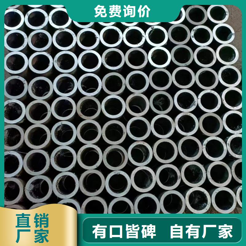 珩磨管,液压油缸管生产厂家高品质诚信厂家
