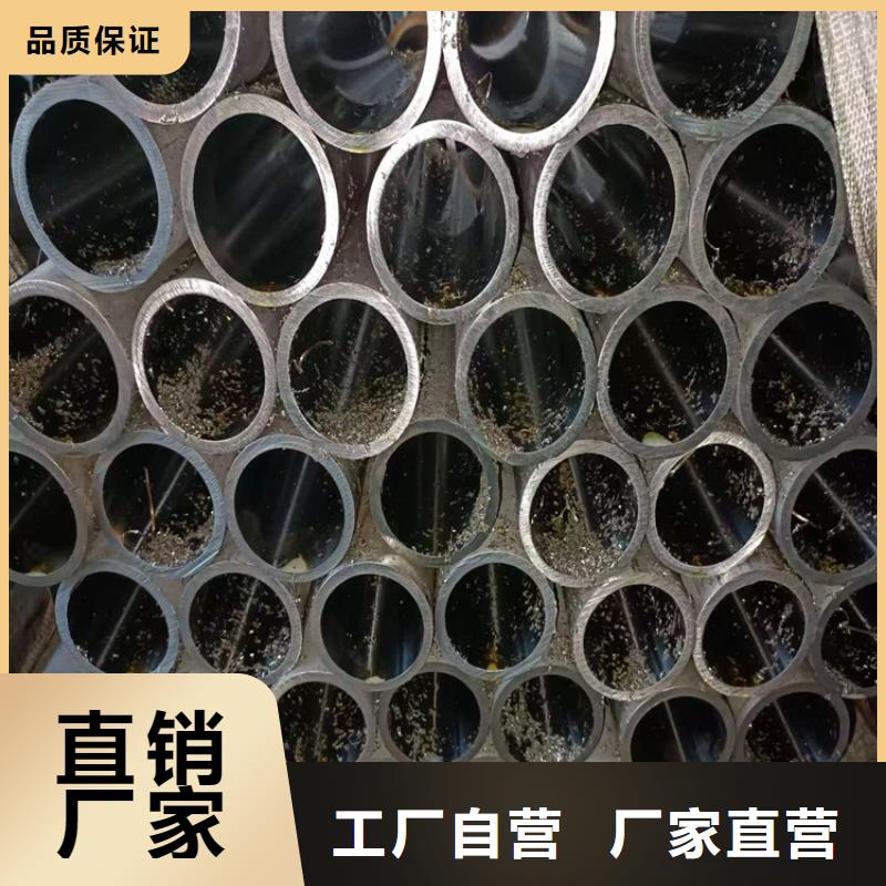 油缸管_油缸管