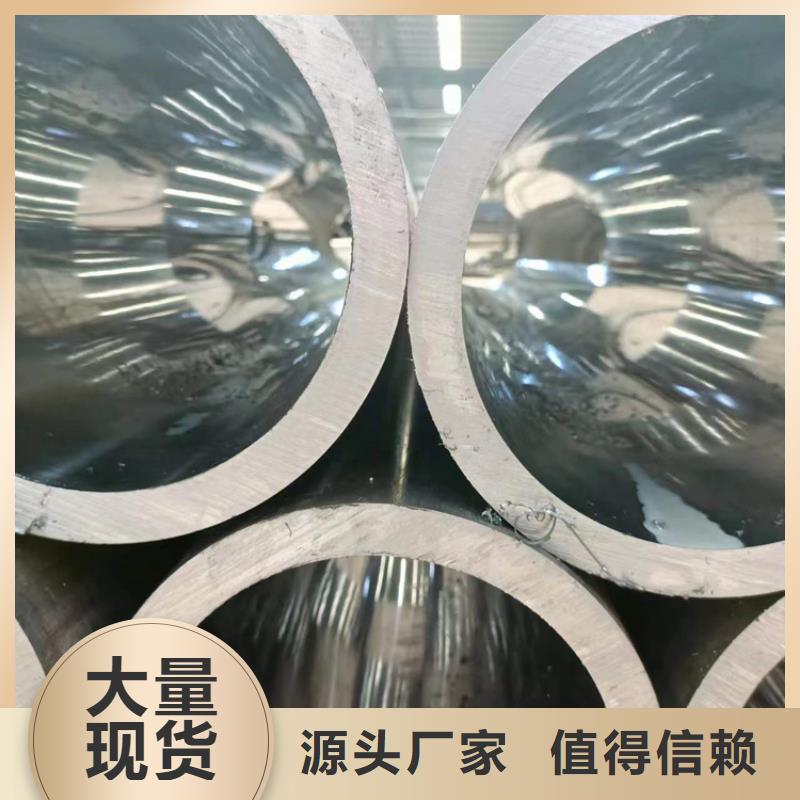 油缸管_油缸管