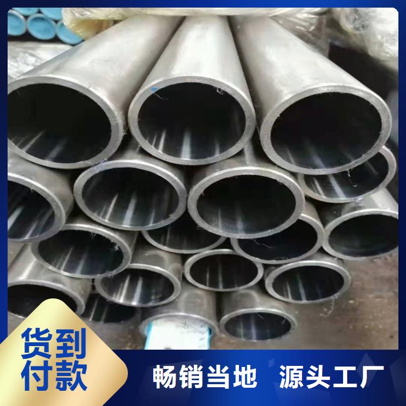 油缸管_油缸管