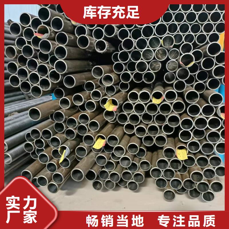 【研磨管】45号绗磨管优质材料厂家直销