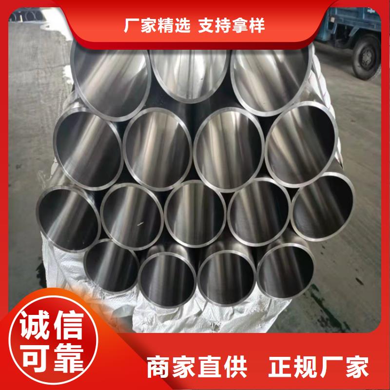 珩磨管_欢迎致电