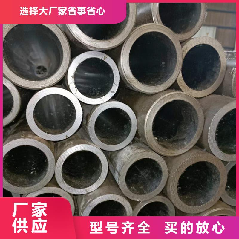 珩磨气缸筒