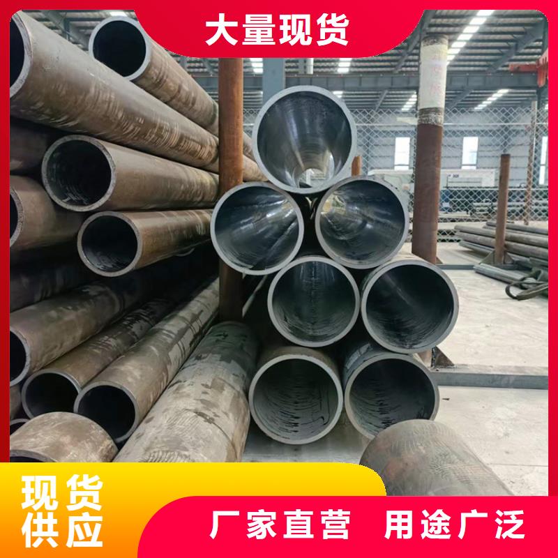 珩磨气缸筒
