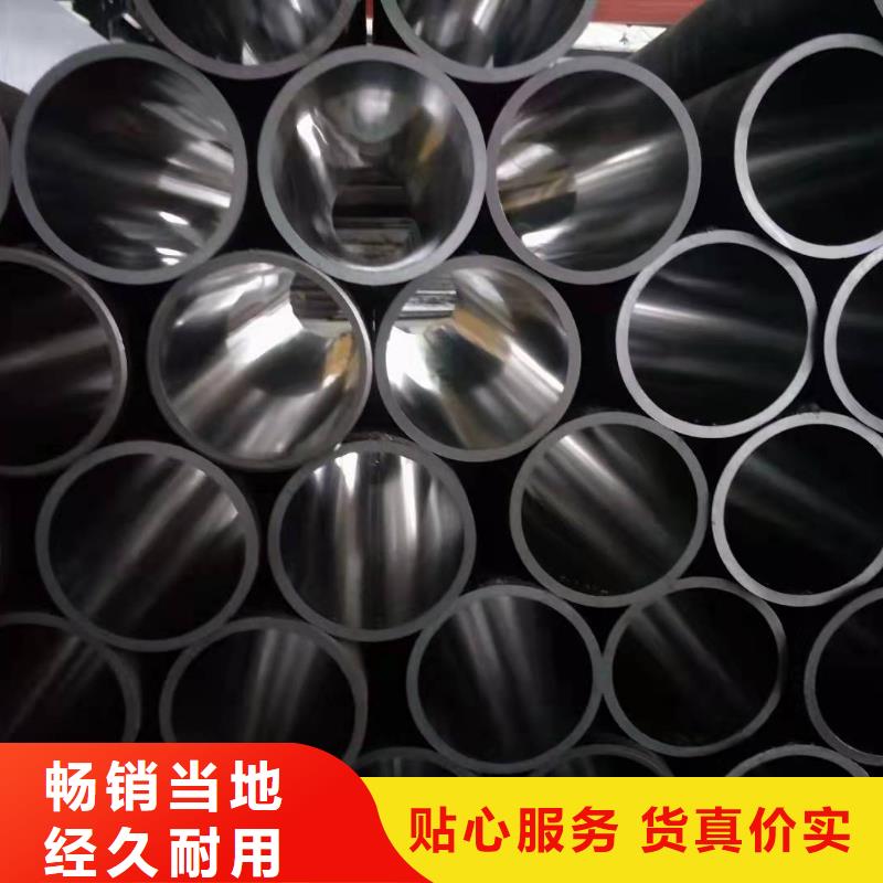 珩磨管_欢迎致电