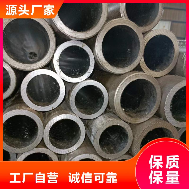 珩磨气缸筒