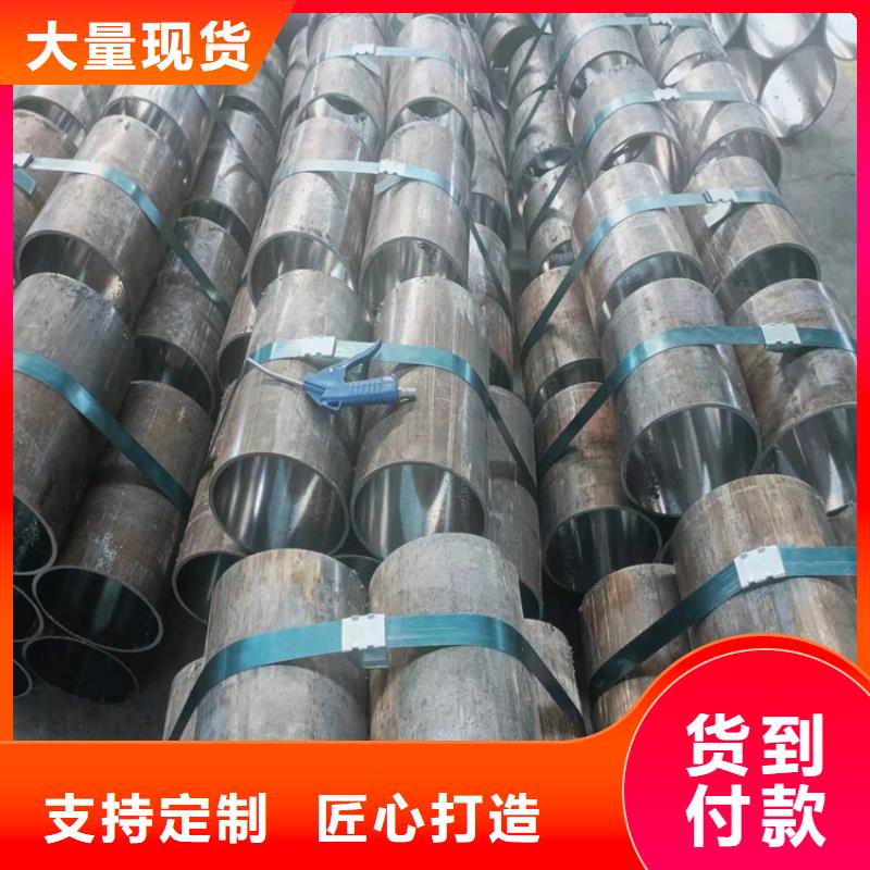 滚压管【油缸管加工厂】实力商家供货稳定