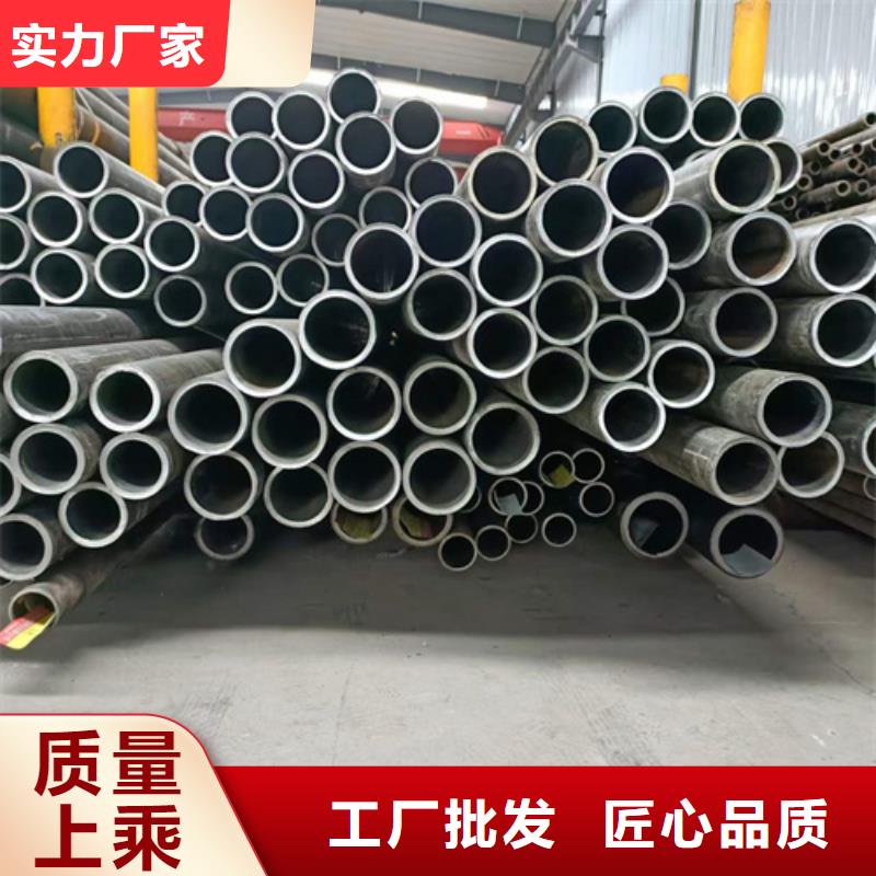  珩磨管品质有保障