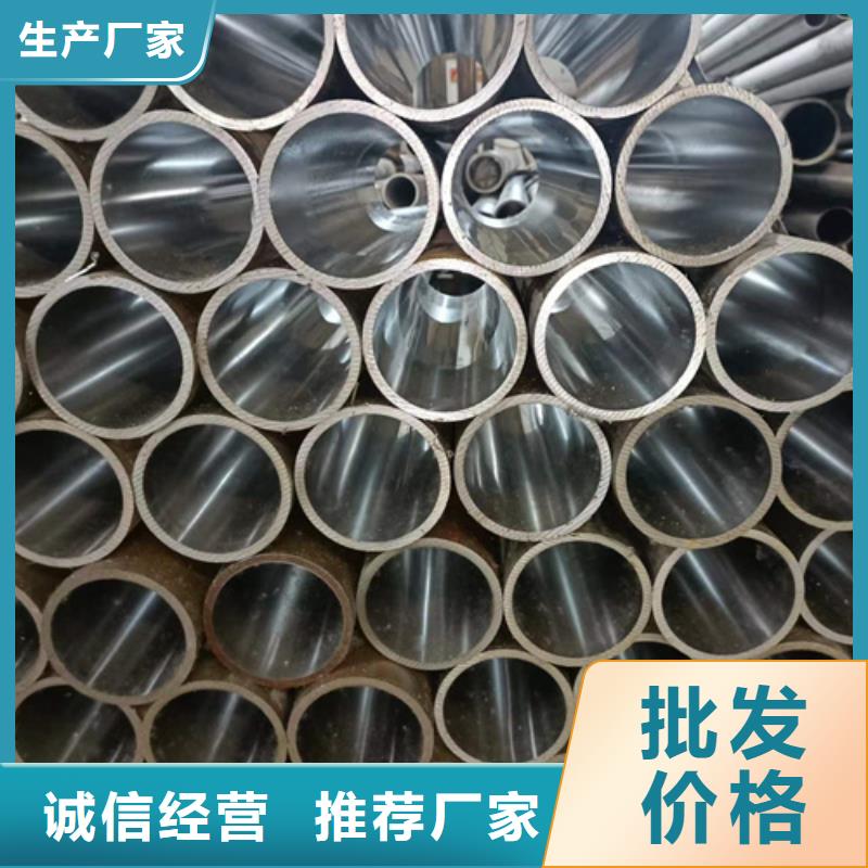 【珩磨管】研磨缸筒直销厂家