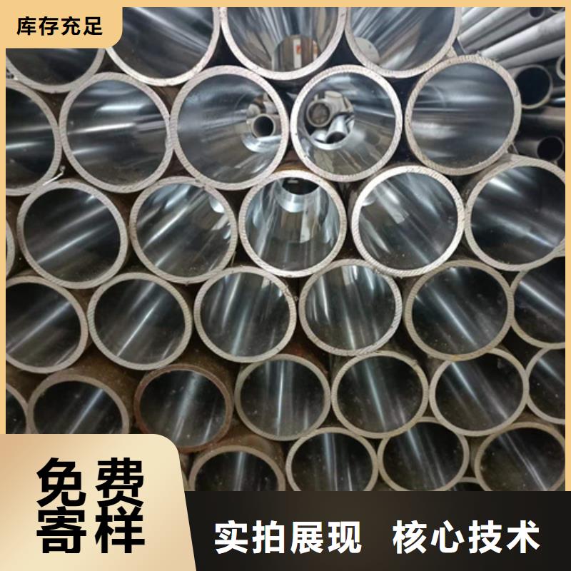 45#气缸管如何选择