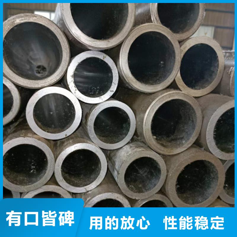 【珩磨管】液压缸筒高品质诚信厂家