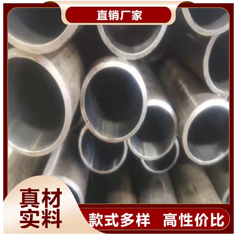  珩磨管品质有保障