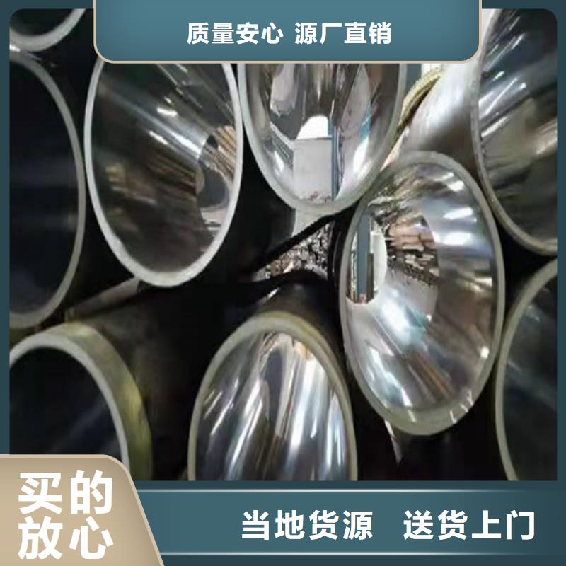 【珩磨管】研磨缸筒直销厂家