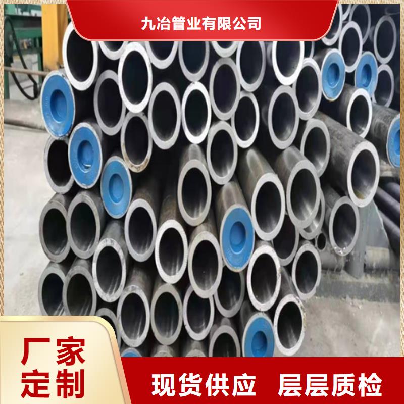 高精度绗磨管光洁度