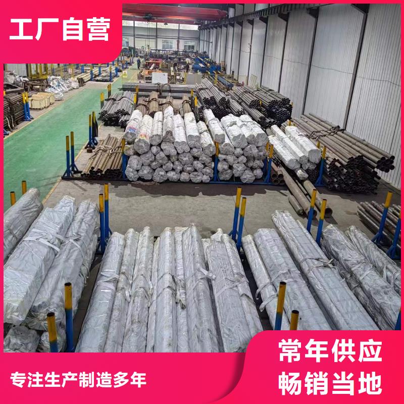 珩磨管研磨管厂诚信经营