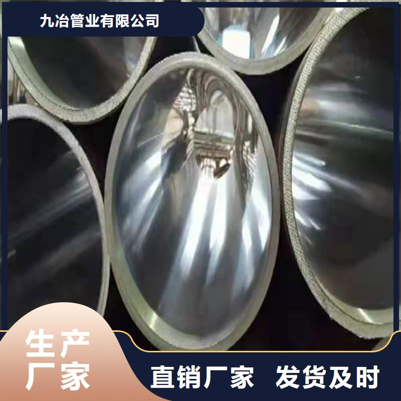 【珩磨管】液压缸筒高品质诚信厂家