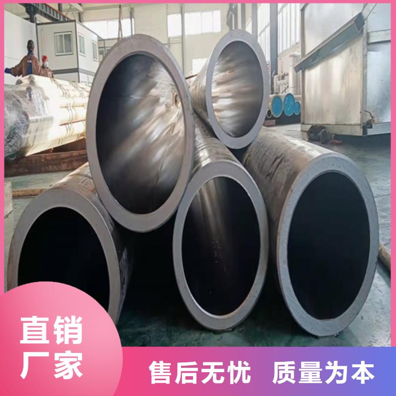 【珩磨管】液压缸筒高品质诚信厂家