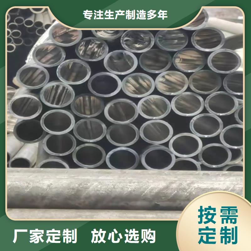 珩磨管研磨管厂诚信经营