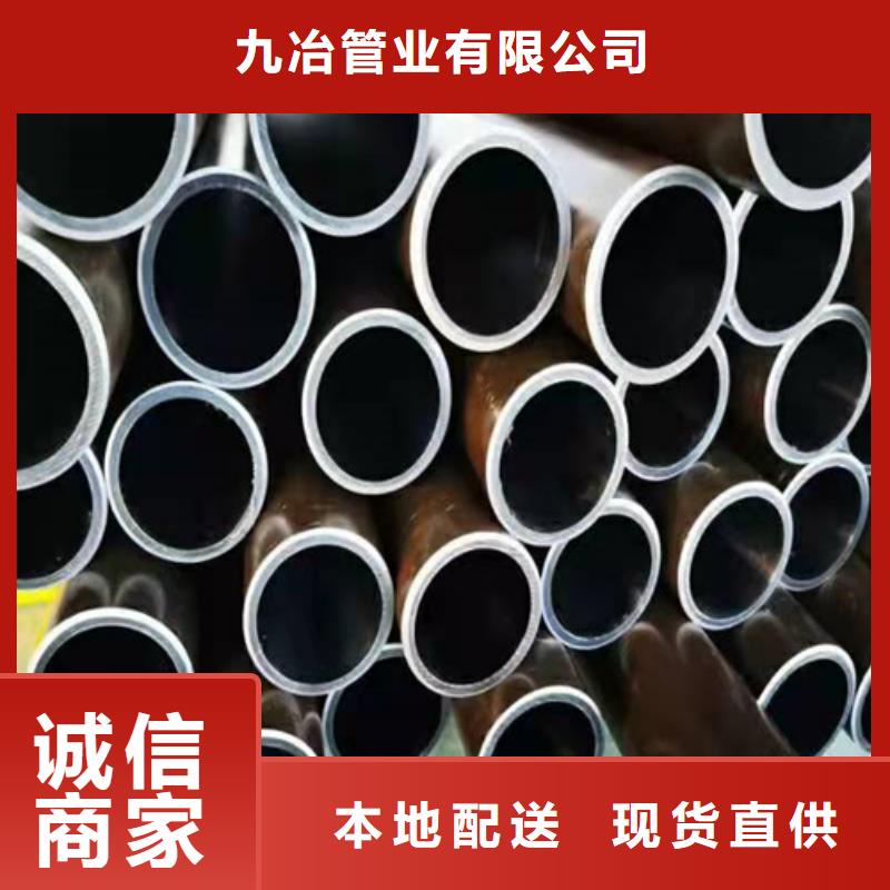 定做非标油缸管多年好品质
