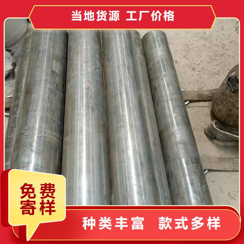  珩磨管品质有保障
