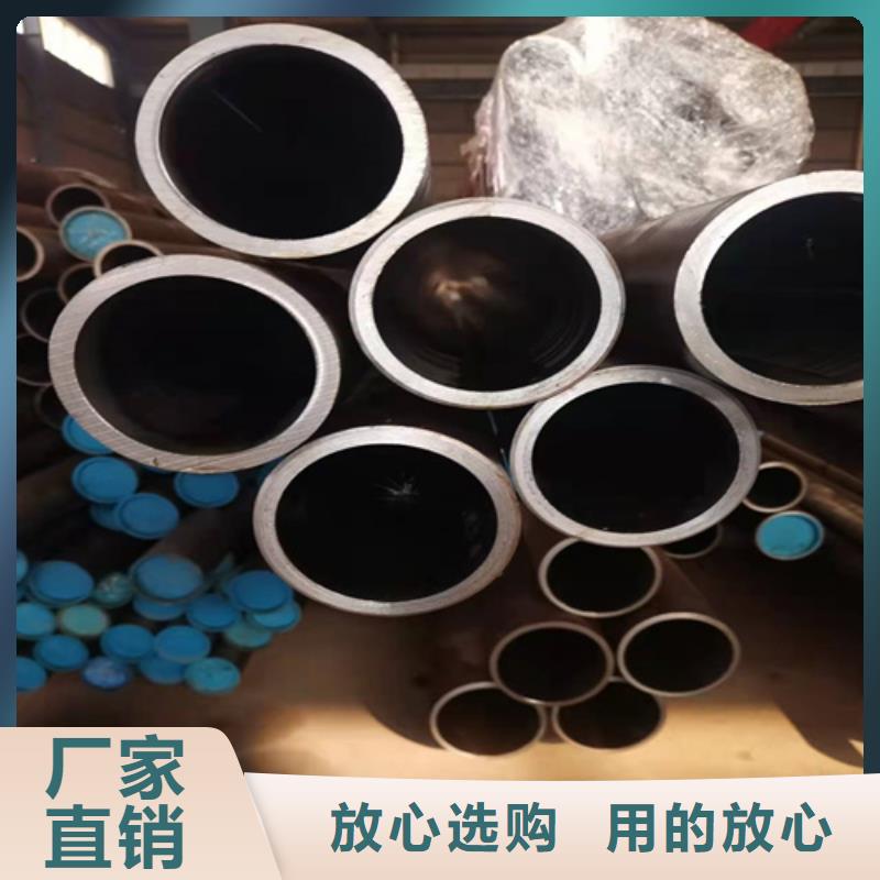 【珩磨管】液压缸筒高品质诚信厂家