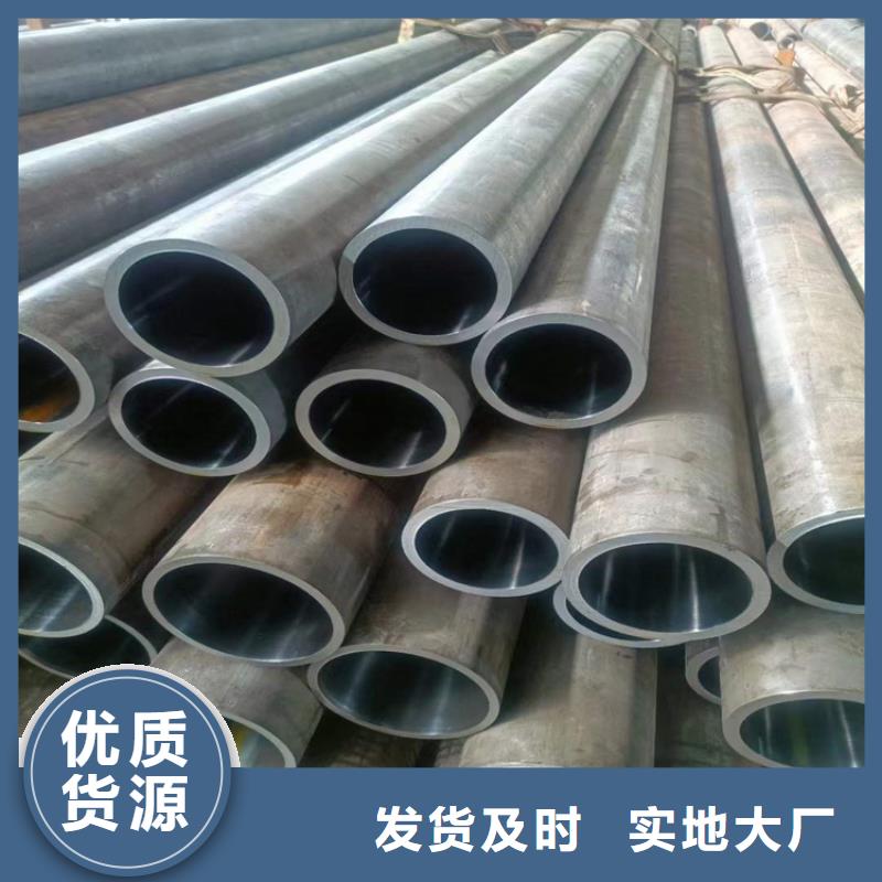 【珩磨管】液压缸筒高品质诚信厂家