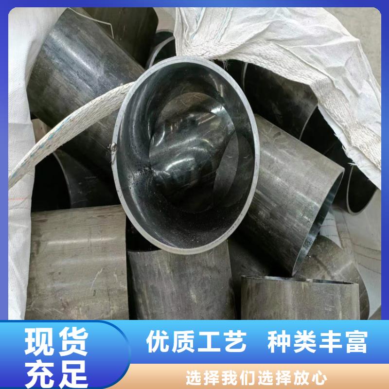 【珩磨管】液压缸筒高品质诚信厂家