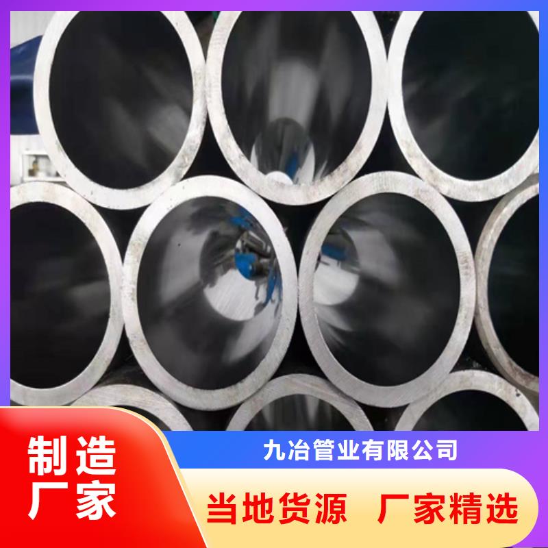 珩磨管来图定制