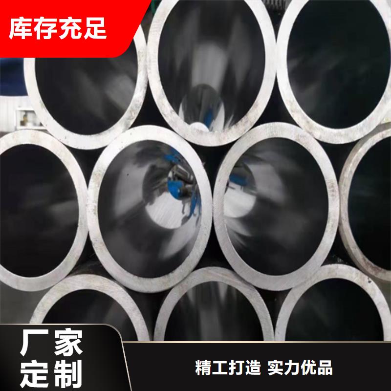 【珩磨管】液压缸筒高品质诚信厂家