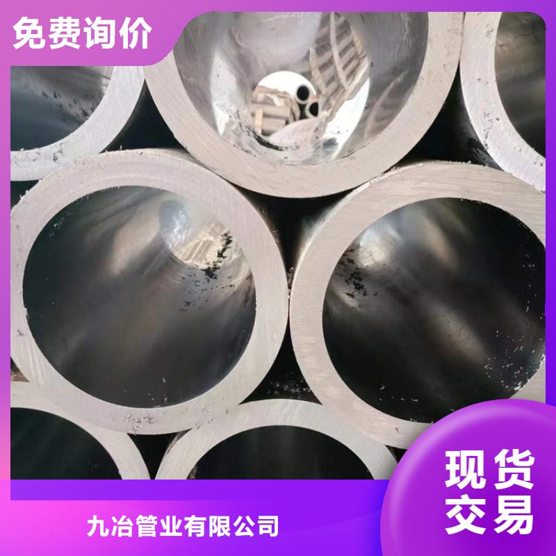 【珩磨管】液压缸筒高品质诚信厂家