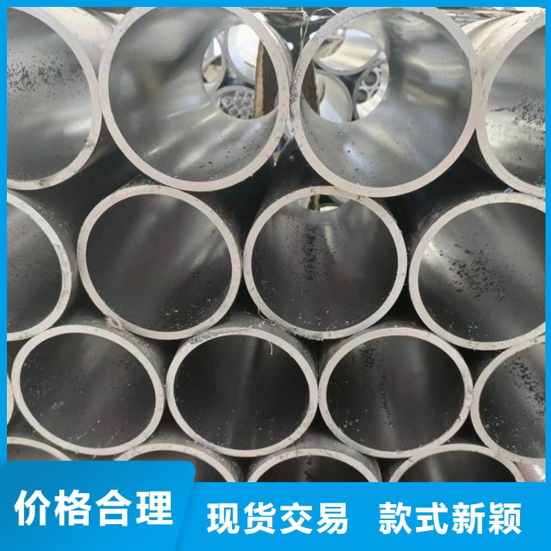 45号油缸管