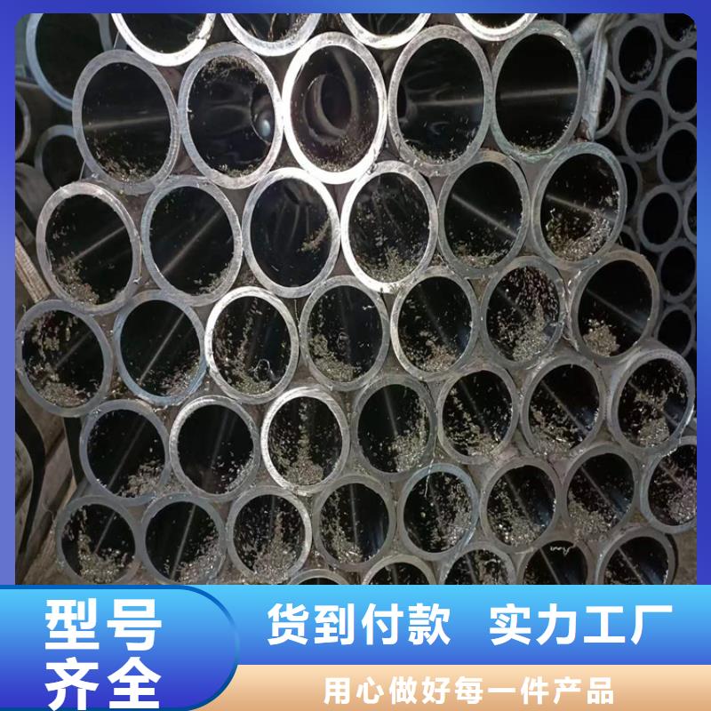 小口径绗磨管厂家供应批发