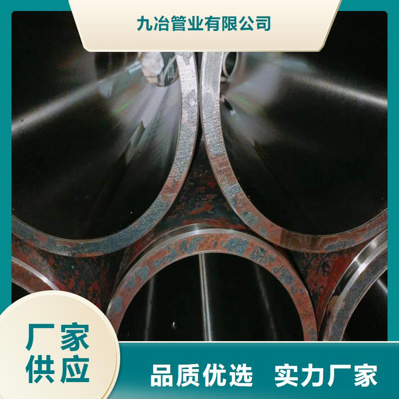 绗磨管-油缸管来电咨询